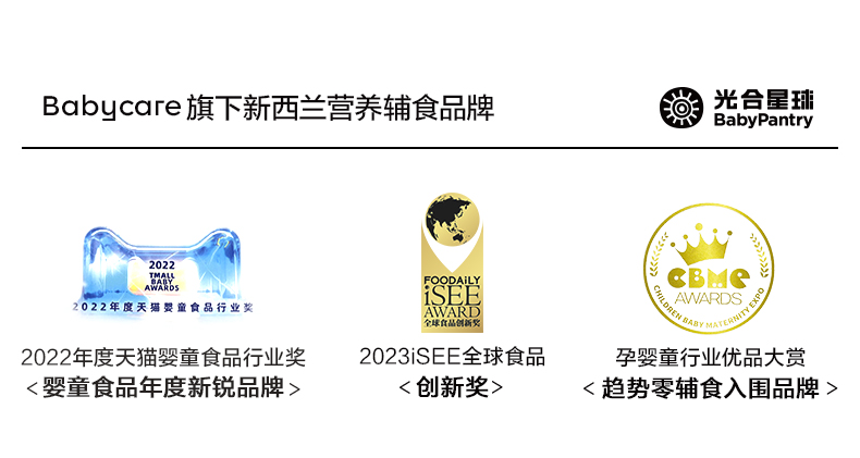 Babycare BabyPantry 光合星球 冻干水果脆 25g*3件 35.7元包邮（11.9元/件） 值值值-买手聚集的地方