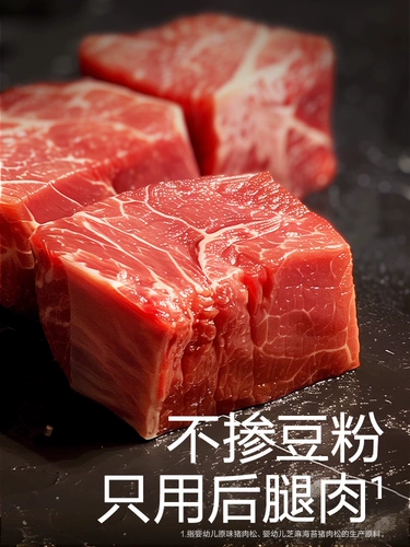 Фотосинтетическая планета младенца и малыша мясная нить.