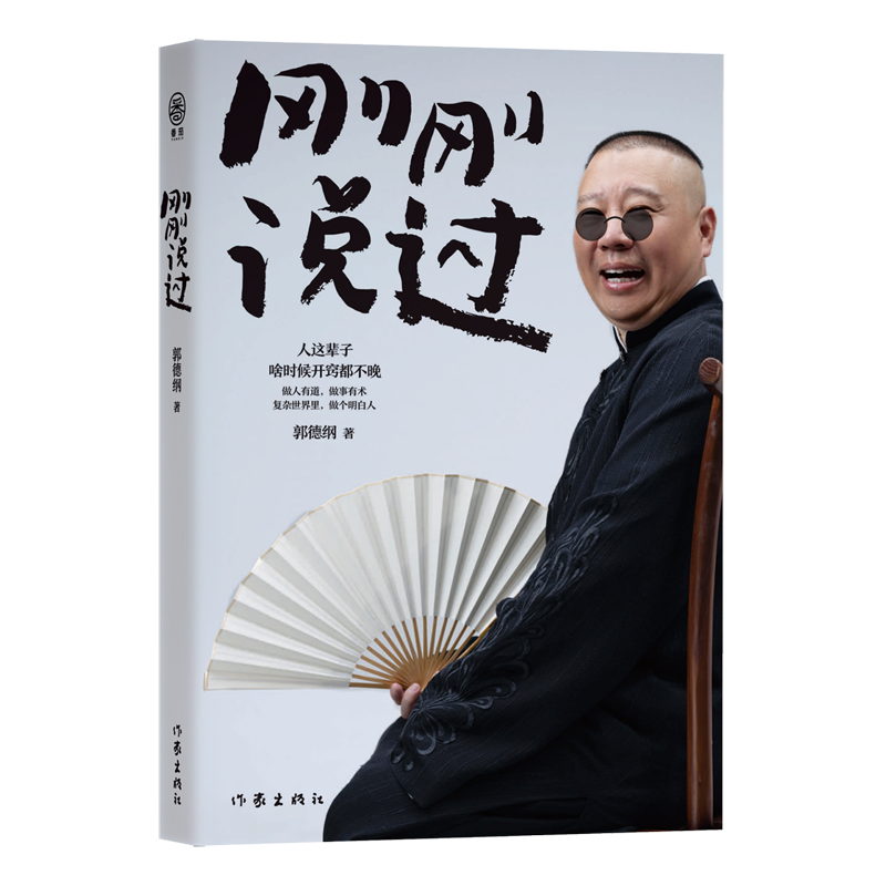 杨奎松《革命》1-4册，历史书籍的深度解读与收藏指南？-现代
