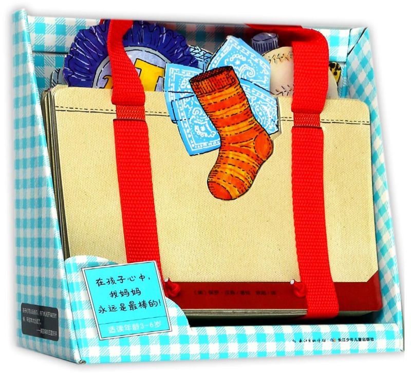 My Mom's Handbag (Suitable for Ages 3-6) (Us) Paul Hanson, Changjiang Children's Publishing House, 9787556067152, Young Children's Reading Material, Xinhua Bookstore, Authentic Books My Mom's Handbag (Suitable for Ages 3-6) (Us) Paul Hanson, Changjiang Children's Publishing House, 9787556067152, Young Children's Reading Material, Xinhua Bookstore, Authentic Books