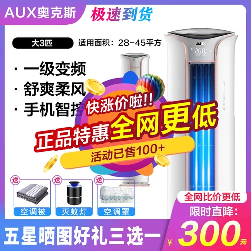 Aux/Oaks Big 2p 3p 3p 3p холодные и холодные первые энергии -плащ, плащ, медленный шкаф шкаф