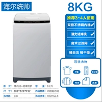 8 кг [дезинфекция стерилизация] Установка сумки с командиром Haier