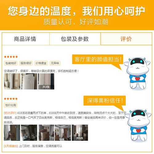 Aux/Oaks Big 2p 3p 3p 3p холодные и холодные первые энергии -плащ, плащ, медленный шкаф шкаф