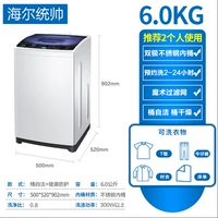 6 кг [дезинфекция стерилизация] Установка сумки с командиром Haier