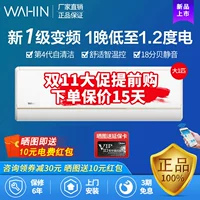 Большой 1,5 пенса [Увеличьте рот ветра+вверх, вниз, влево и справа, подметая ветер] He1-Genuine