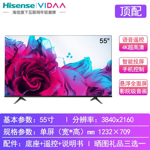 Hisense LCD TV 50 -INCH 32/43/55 -INCH 4K ULTRA -HIGH -DEFINITION СЕТИВНАЯ Интеллектуальная Инвестиционная Инвестиционная Экран голос полный экран 65