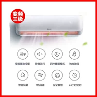 Большое 1-м2 охлаждение и преобразование частоты нагрева [новый уровень 3] 10-15 м²