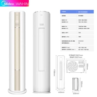 2 Новая энергоэффективность [сильная сэкономить на холоде] применимо 23-34M²