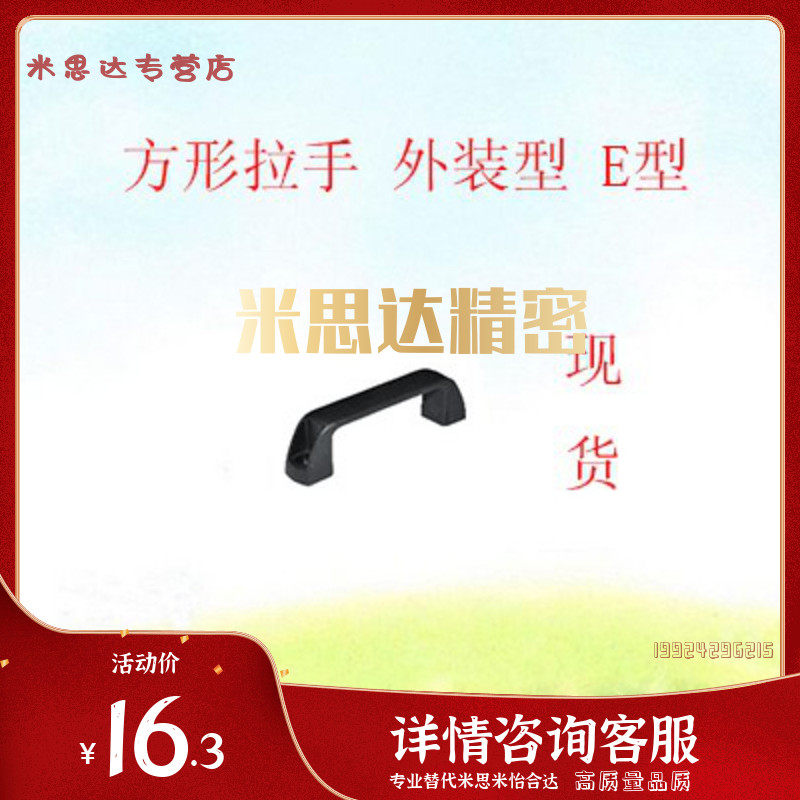 XAB41-L90 XAB41-L90 93 5-H51 H36-E W J F L Yida external type square handle to replace