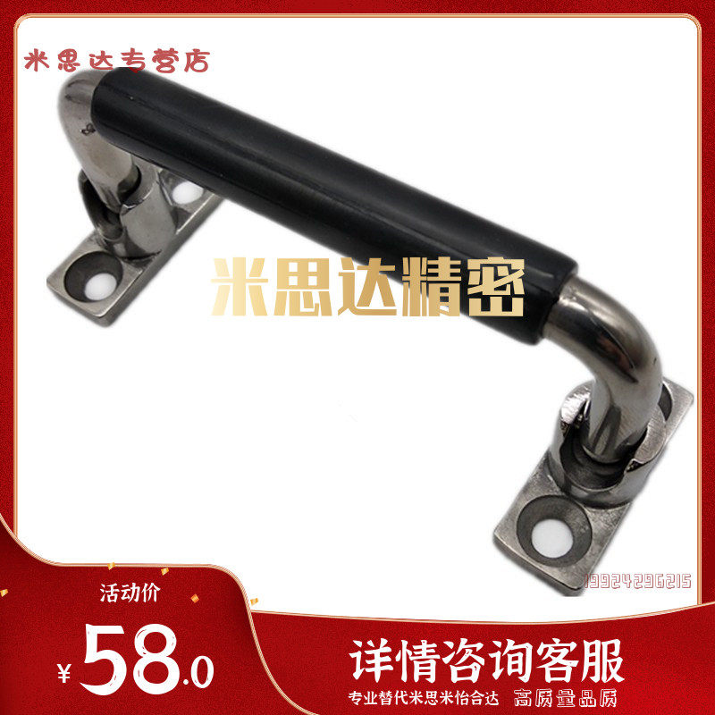 Alternative Yee and Da XAN01-L100 folding type cone hole shaped round handle