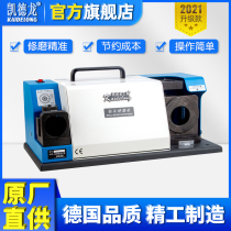 Kaidelong KDL-Z26 drill bit grinder Twist drill nozzle sharpener Portable grinder Professional processing tools