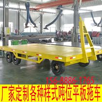 Hubei Yichang Track Trailer Trailer Trailer Tray Tray Tray Tray Tray Tray Tray Tray Tray