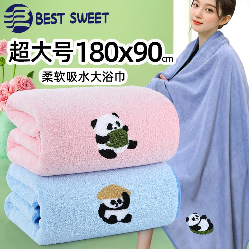 Extra Large Bath Towel for Men and Women, Home Use, Softer and More Absorbent Than Pure Cotton, Quick-Drying, Super Large Size 180X90 Adult Wrap Towel