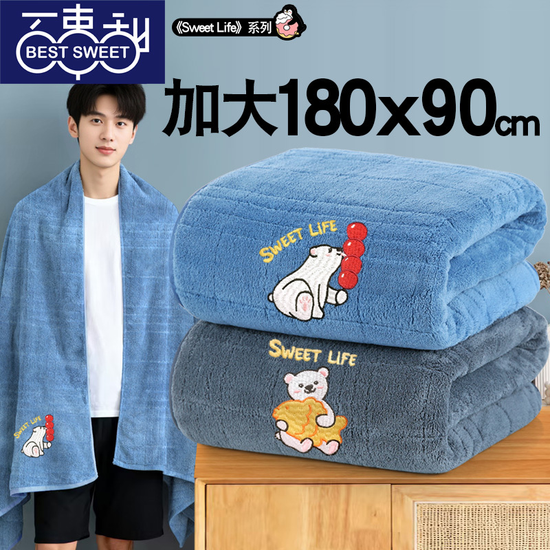 Bath Towel 2025 New Model for Home Use, Men's Adult Large Size, Absorbent, Thickened, Quick-Drying, Soft Wrap Towel for Winter Bath Towel 2025 New Model for Home Use, Men's Adult Large Size, Absorbent, Thickened, Quick-Drying, Soft Wrap Towel for Winter