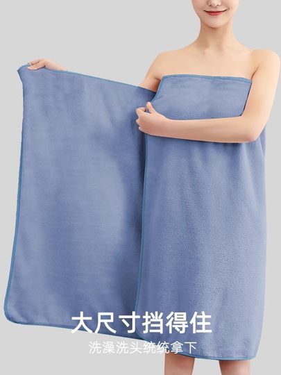 百事甜浴巾情侣款一对家用2025新款比全棉柔软吸水加大号男女裹巾