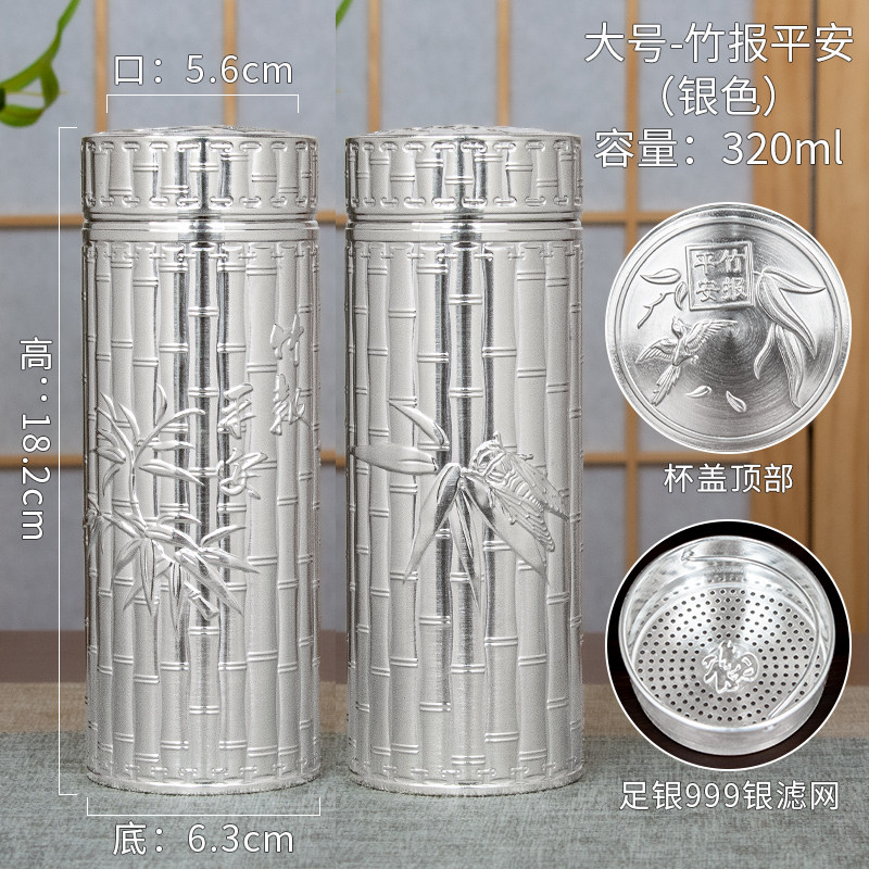 銀盃子999內外純銀水杯全銀雪花銀保溫杯純銀九龍銀盃正品商務杯