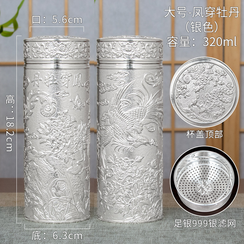 銀盃子999內外純銀水杯全銀雪花銀保溫杯純銀九龍銀盃正品商務杯