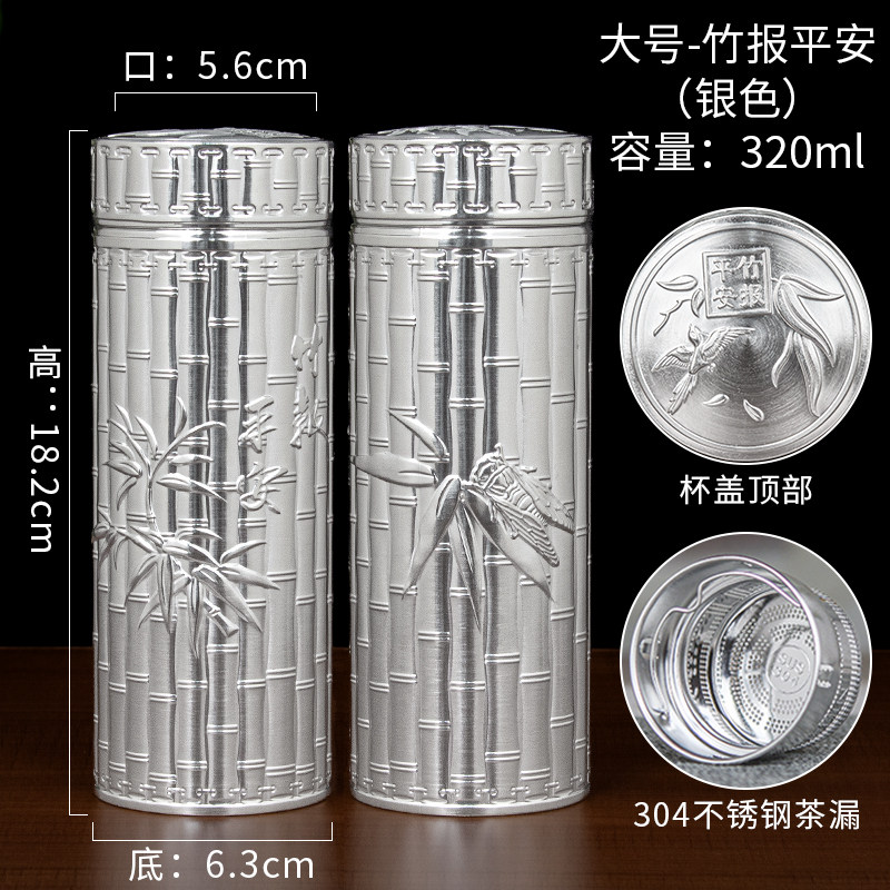 純銀水杯足銀999銀茶杯內外全銀雪花銀盃手工錘紋保溫銀盃子送禮-淘寶