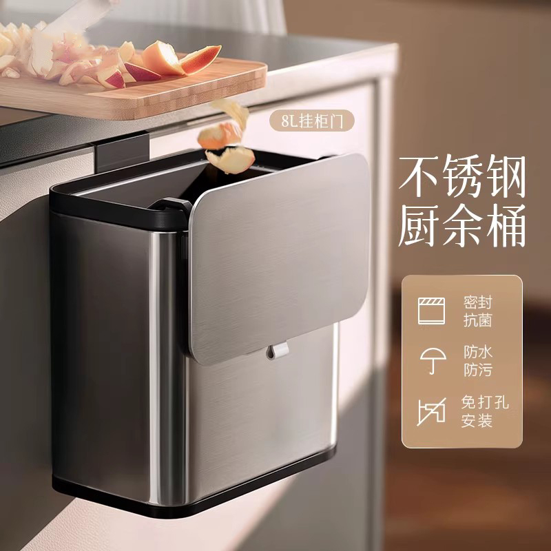 German New Stainless Steel Kitchen Trash Can for Home Use, Dual Bin with Lid, Wall-Mounted, No Bending Required, Specifically for Kitchen Waste German New Stainless Steel Kitchen Trash Can for Home Use, Dual Bin with Lid, Wall-Mounted, No Bending Required, Specifically for Kitchen Waste