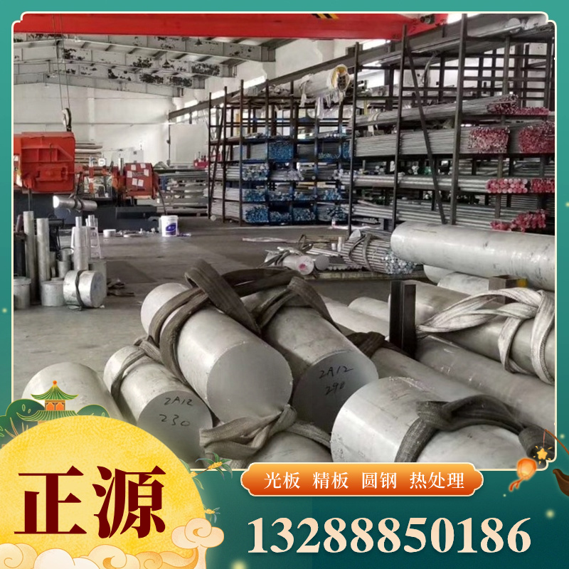 5083-H112 5083-H112 aluminum alloy 6013-T6 aluminum bar 7475-T7451 aluminum AL5A02 AL5A02 YLD102 aluminum row-Taobao