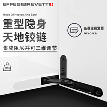 Italian EFFEGI Three-dimensional Conditioning Heavy Heaven Hinge Invisible Hinge Cabinet Door Aluminum Frame Door Damping Door Hinge