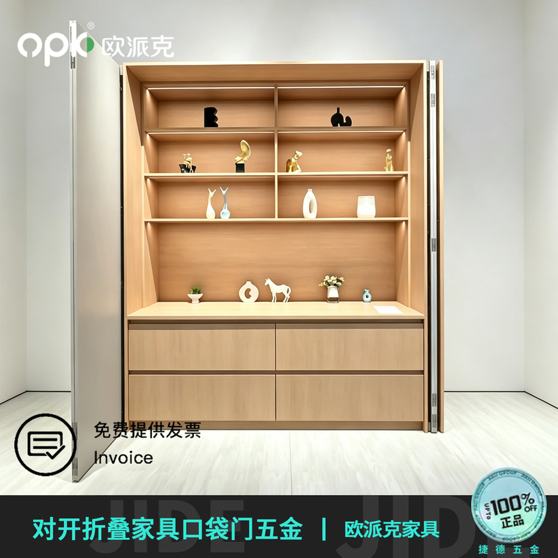 Opk Folding Furniture Pocket Door Wardrobe Cabinet Side-Insert Swivel Butterfly Double Door Hidden Slide Rail Opk Folding Furniture Pocket Door Wardrobe Cabinet Side-Insert Swivel Butterfly Double Door Hidden Slide Rail