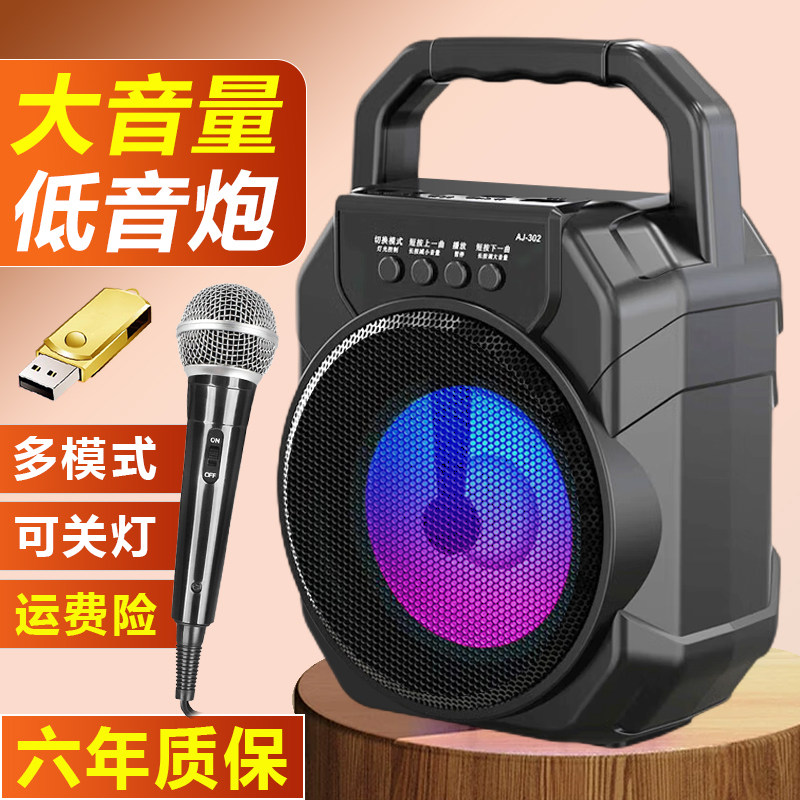 Новая беспроводная колонка Bluetooth outdoor home collection small square dance сабвуфер k song с небольшим звуком и высокой громкостью