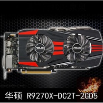 SUSTech R9 270X 2G 1G CF Eat Chicken Sapphire HD7850 370 260X 750TI graphics card