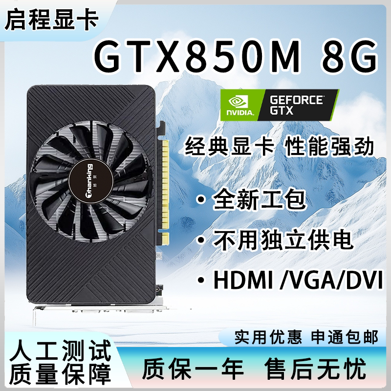 Видеокарта NVIDIA GeForce GTX 750TI 4ГБ