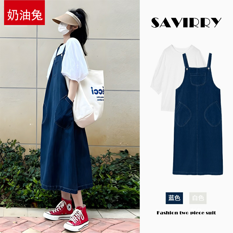 Maternity Summer Suit 2026 Fashionable Korean Style Design Short-Sleeved Suspender Skirt Two-Piece Denim Dress Maternity Summer Suit 2026 Fashionable Korean Style Design Short-Sleeved Suspender Skirt Two-Piece Denim Dress