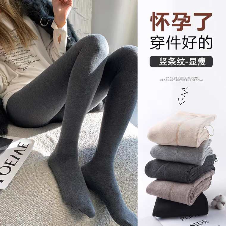 Pregnant Woman Beats Bottom Pants Socks External Wear LEAN CONJOINED SOCKS AUTUMN WINTER PLUS SUEDE THICKENED STRIPED TOABDOMINAL LIGHT LEG GOD INSTRUMENTAL BIG CODE DRESS-TAOBAO