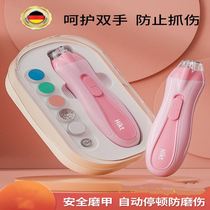 German baby electric nail clipper fully automatic newborn special baby nail clipper anti-meat clipper safe polishing tool