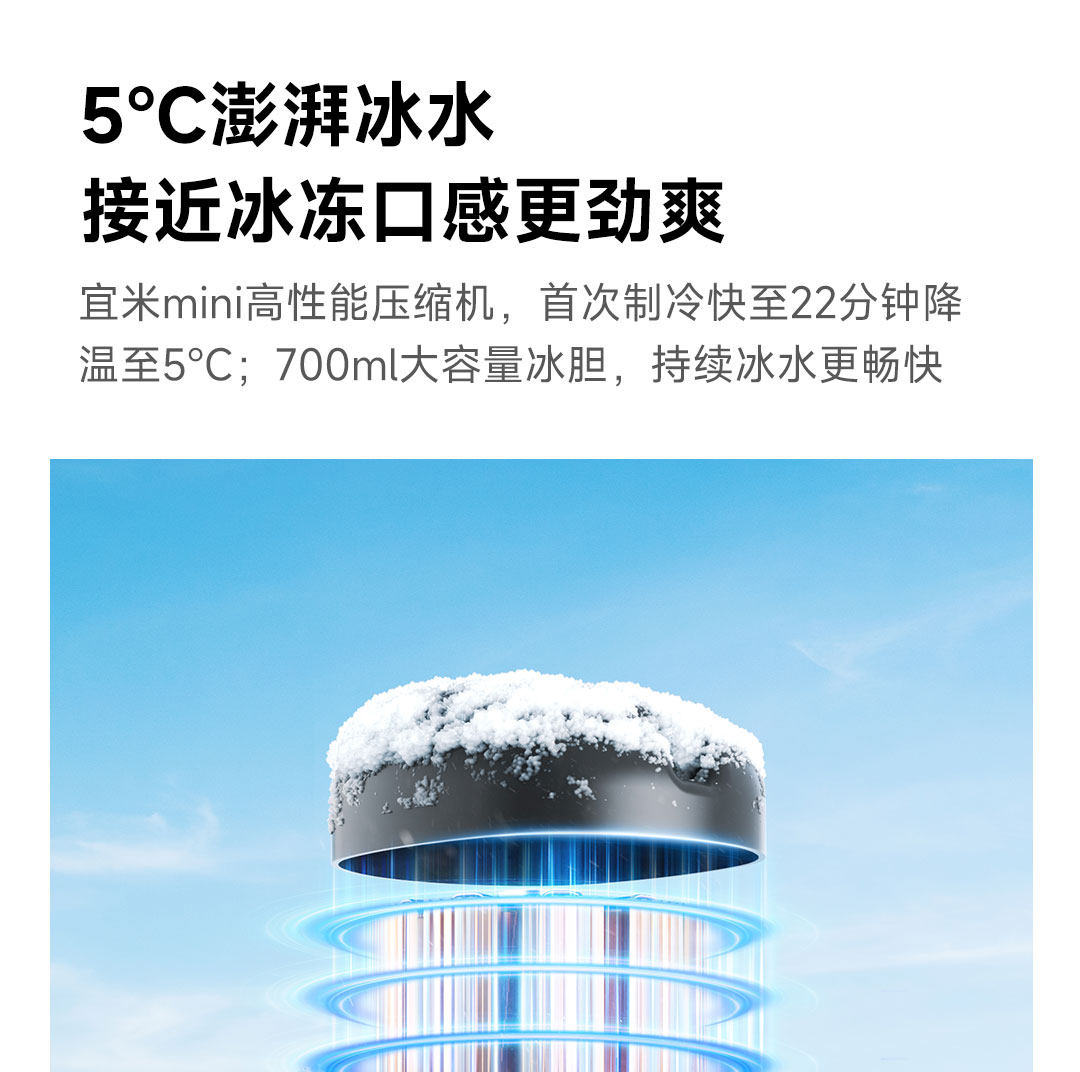 Трубопровод машин 宜米西塔制冰管线机冰块饮水机冰饮台式制冰机免安装冷热一体机