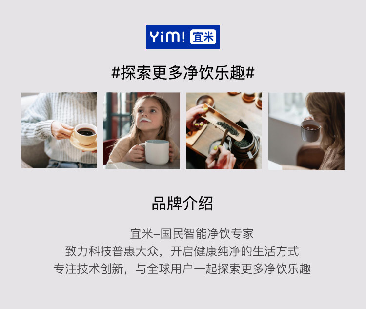 Трубопровод машин 宜米西塔制冰管线机冰块饮水机冰饮台式制冰机免安装冷热一体机