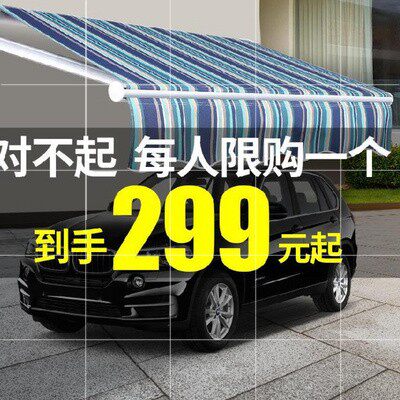 Awning Canopy Telescopic Canopy of Canopy Door Head Folding Outdoor Rain Shed Cloth Villa Outdoor Tent Tarpaulin 