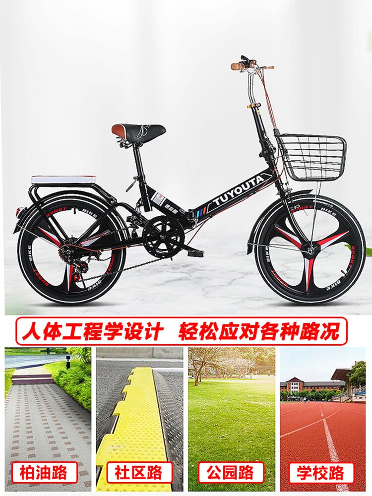 Male and female portable bike small ladies down-to-earth boys male and female style CUHK children adult new students can be folded
