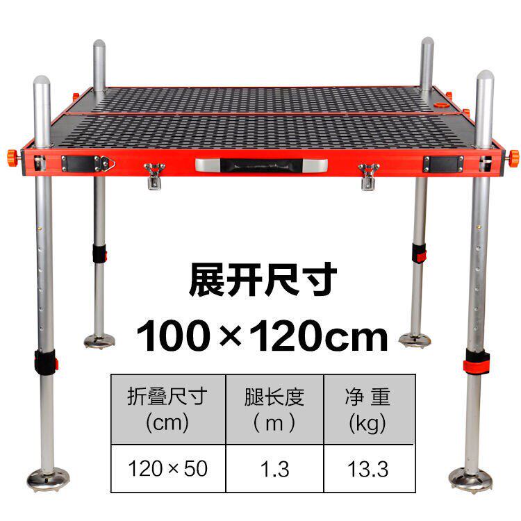 2021 new fishing bench multifunction hollowed-out plus coarse thickened ultralight lift aluminum alloy folding deep water fishing fishing desk