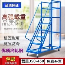 Aerial ladder warehouse supermarket aerial vehicle detachable tally pickup ladder silent wheel warehouse movable platform