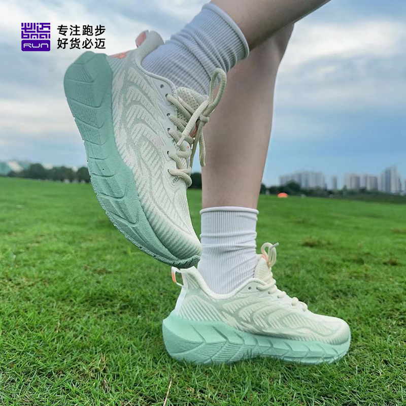 Bimax Official Expedition 5.0 Running Shoes, Cushioning and Breathable Men's and Women's Sports Shoes, Ultra-Light, Non-Slip, Lightweight Running Shoes Bimax Official Expedition 5.0 Running Shoes, Cushioning and Breathable Men's and Women's Sports Shoes, Ultra-Light, Non-Slip, Lightweight Running Shoes