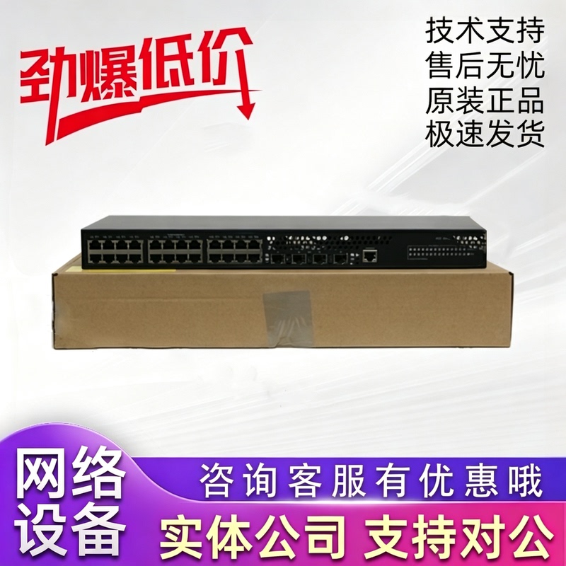 S5008Pv6/S5016Pv6/S5024Pv6/S5048Pv6-Ei-Pwr/Hpwr Gigabit Poe Switch S5008Pv6/S5016Pv6/S5024Pv6/S5048Pv6-Ei-Pwr/Hpwr Gigabit Poe Switch