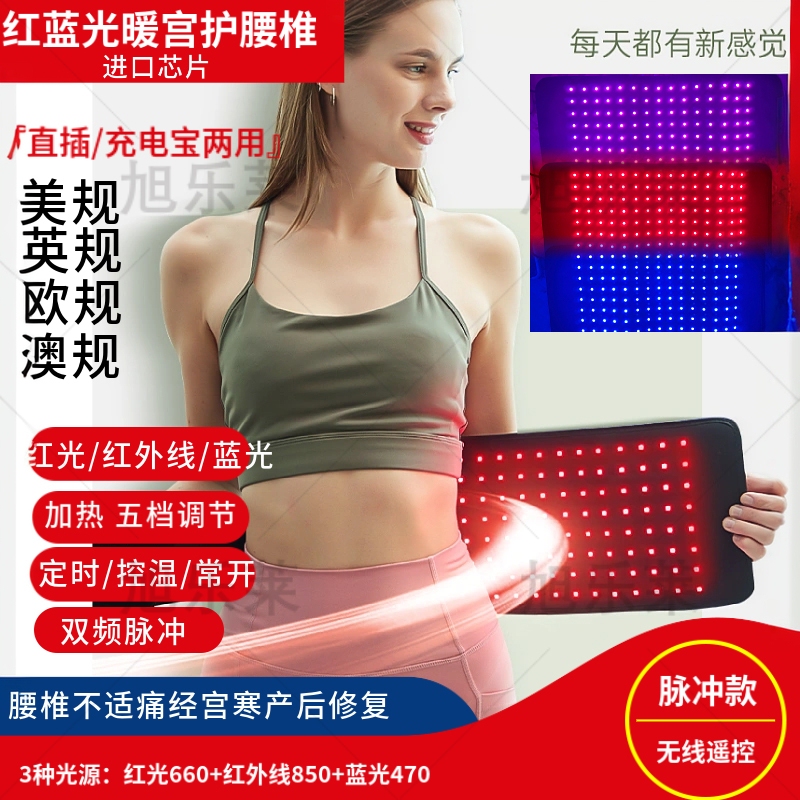 Infrared Red Light Therapy Belt for Hot Compress, Menstrual Pain, Uterine Cold, Warming the Uterus, Waist Protection Belt, Far-Infrared Therapy Lamp, Blanket, Pad, Pulse