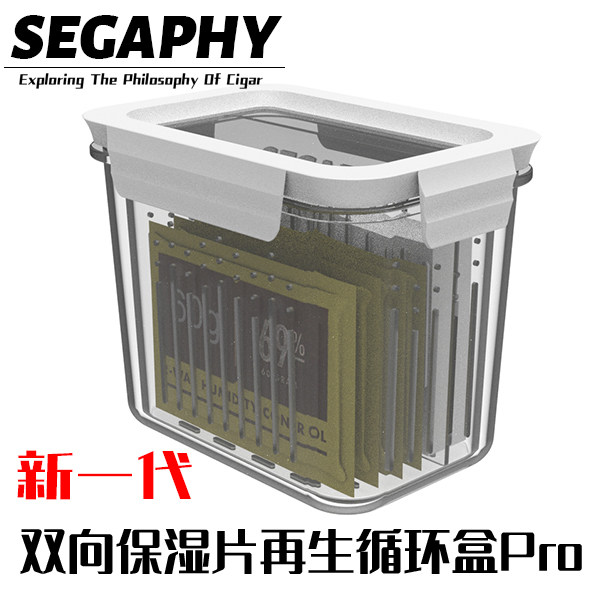 SEGAPHY Seige to fly a new generation of cigar bidirectional moisturizing sheet cyclicers Boveda69 bag circulation box Pro-Taobao