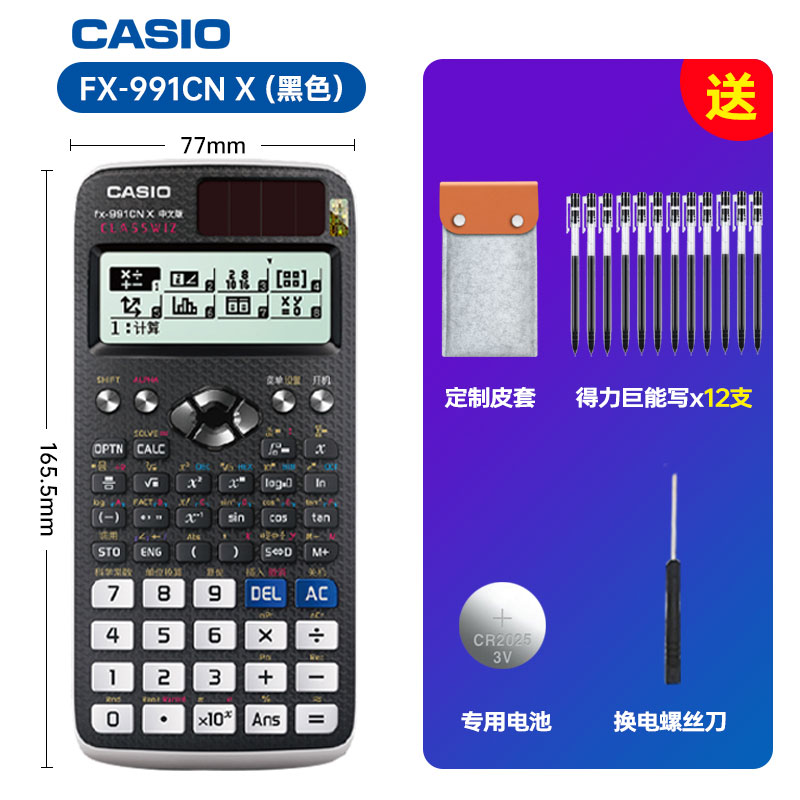 Casio FX-350CN Ilmiy kalkulyator Bitta bino 2 ta qurilish Vlegat CTA Maxsus o'rta va katta buxgalter CPA eslatmasi Imtihon Hisoblash Yong'in nazorati Muhandislik Iqtisodiy boshqaruv O'quv funktsiyasi