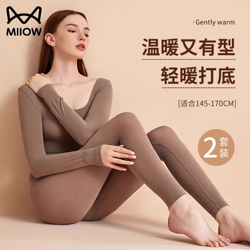 マオレン保温下着スーツ女性秋冬タイトローネック加熱ボディビューティー2024新しい秋服と秋パンツ