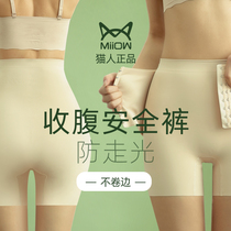 cats' belly retracting pants summer thin safety pants underwear women's non-rolling belly retracting belly forcefully lifting hip shaping waist