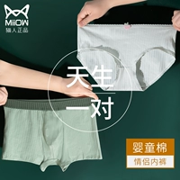 Нижнее белье для влюбленных, трендовые хлопковые штаны, коллекция 2021