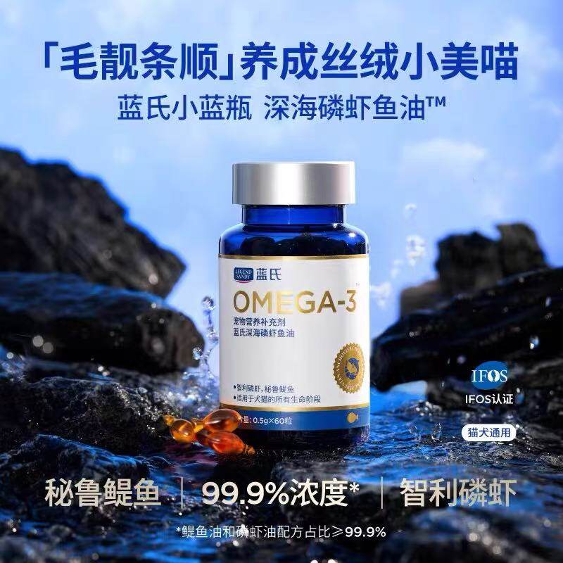 约克夏爆毛粉怎么选？2026年美毛亮毛用品为何更看重卵磷脂+鱼油双协同？