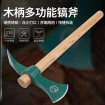 Axe Digging Landscaped Garden Axe Tree Root Tool Hoe Outdoor Small Flat Tree Stump With the Divine Instrumental Firewood pick to dig bamboo shoots for agricultural double dig