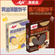 Aji Crackers Chocolate Waffles Cocoa Powder Crispy Breakfast Snacks Snacks Office Snacks