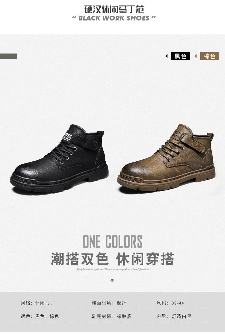 木林森 超纤皮马丁靴 实体店同款有售 图3
